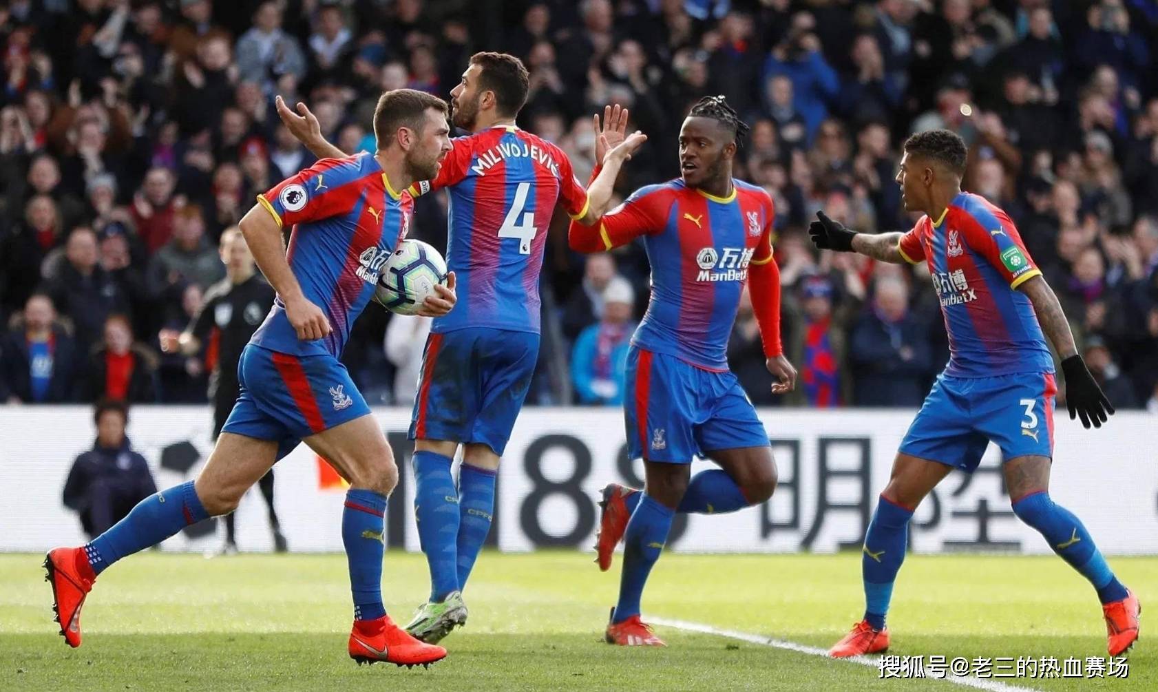 保建英的潜 保建英的潜